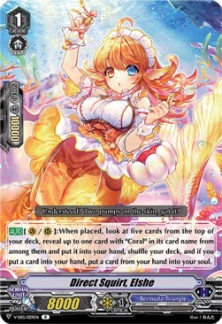 Twinkle Melody - V-EB15/029 - R - Direct Squirt, Elshe